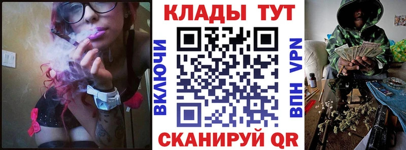 Купить Гашиш  А ПВП  Меф мяу мяу  КОКАИН  Новозыбков