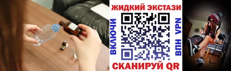 БУТИРАТ BDO  Купить закладки  Новозыбков 