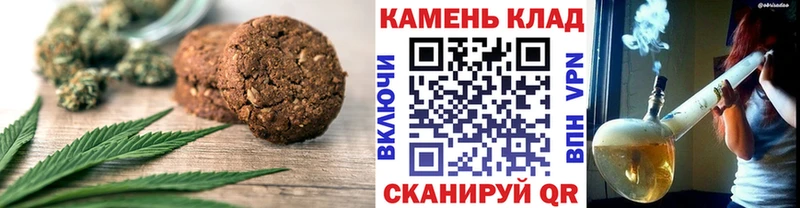 Canna-Cookies конопля  Купить где  Новозыбков 
