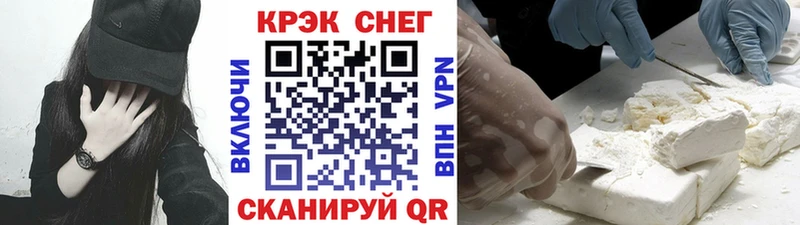 Купить где  Новозыбков  Cocaine Боливия 