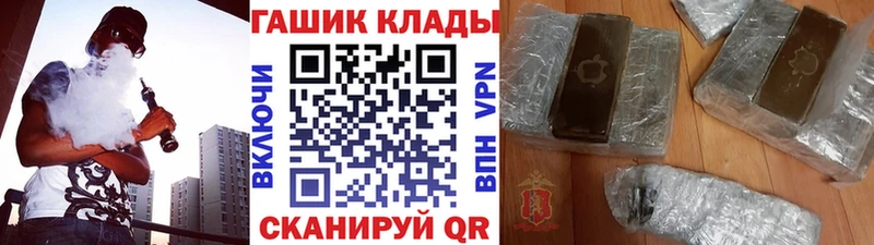 ГАШ Ice-O-Lator  Купить где  Новозыбков 