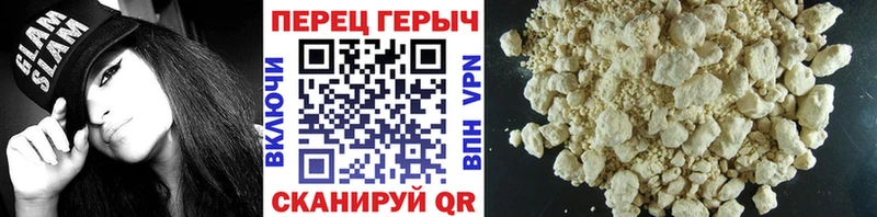 Купить  Новозыбков  ГЕРОИН Heroin 