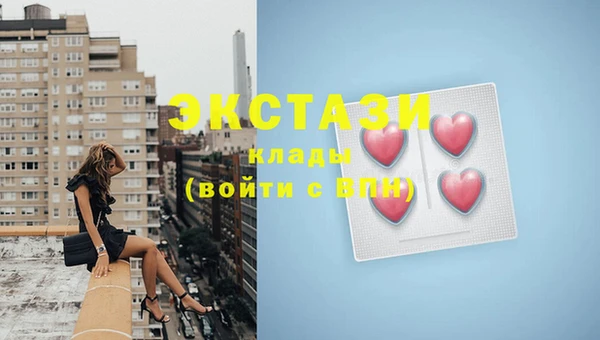 мяу мяу кристалл Балабаново