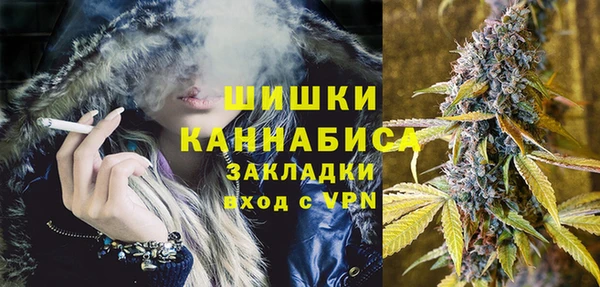 мяу мяу кристалл Балабаново