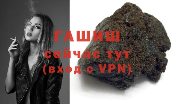 мяу мяу кристалл Балабаново