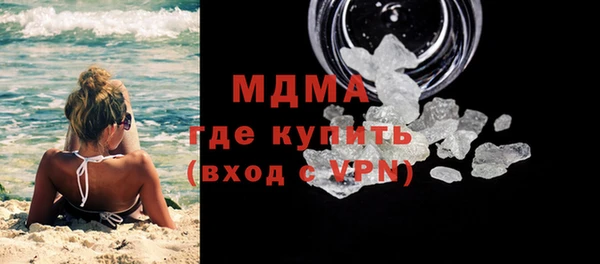 мяу мяу кристалл Балабаново