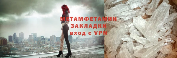 мяу мяу кристалл Балабаново