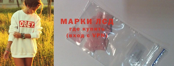 мяу мяу кристалл Балабаново