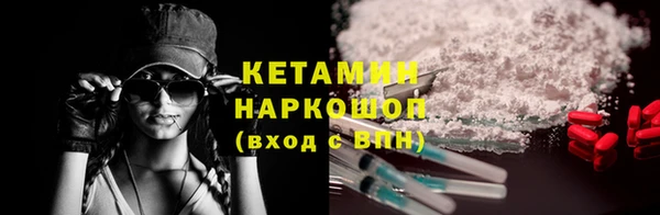марки nbome Балахна