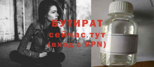 шишки Баксан