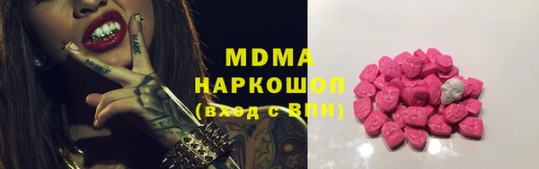 шишки Баксан