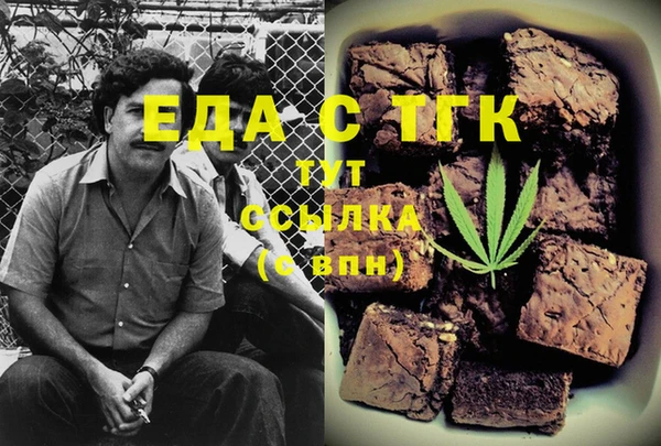 марки nbome Балахна