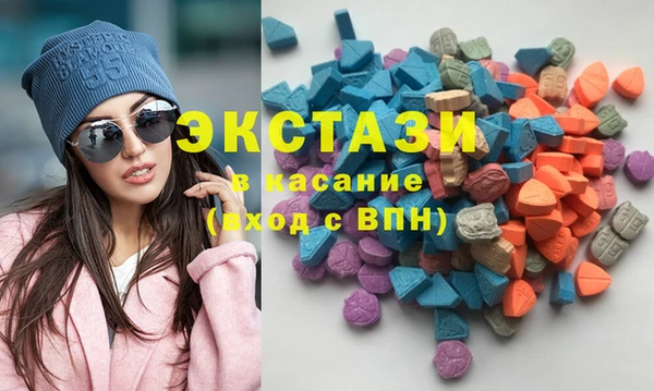 шишки Баксан