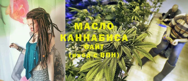 марки nbome Балахна
