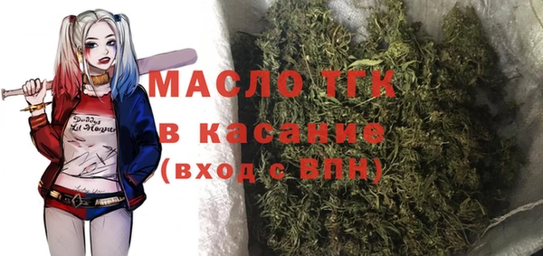 мяу мяу кристалл Балабаново