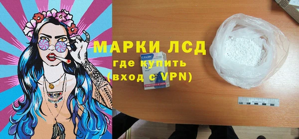 марки nbome Балахна