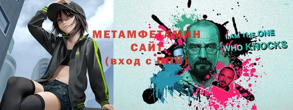 марки nbome Балахна