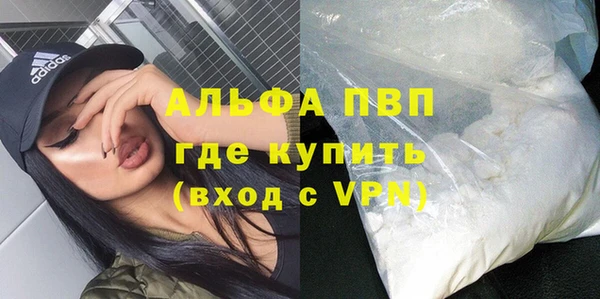 марки nbome Балахна