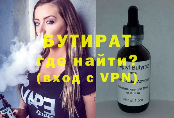 марки nbome Балахна