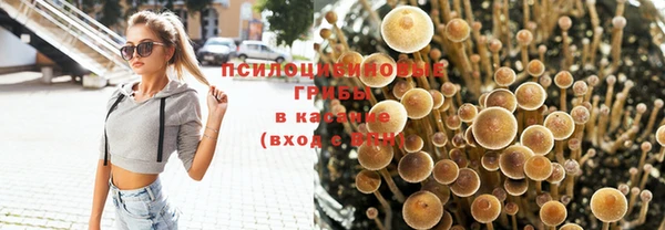 мяу мяу кристалл Балабаново