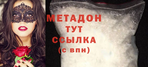 марки nbome Балахна