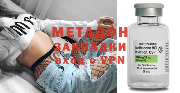 шишки Баксан
