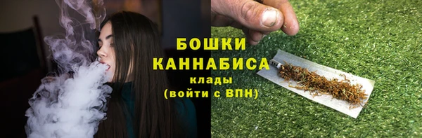 мяу мяу кристалл Балабаново