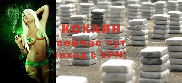мяу мяу кристалл Балабаново