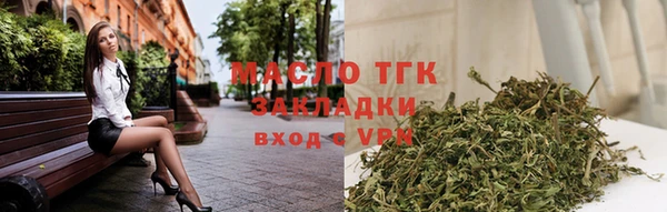 марки nbome Балахна