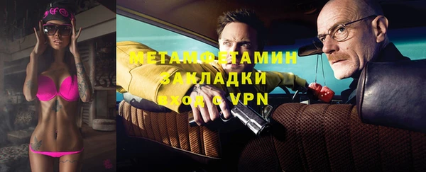 шишки Баксан