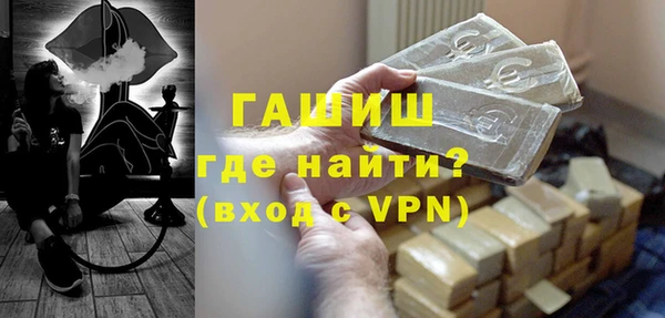 мяу мяу кристалл Балабаново