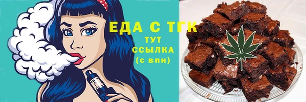 мяу мяу кристалл Балабаново