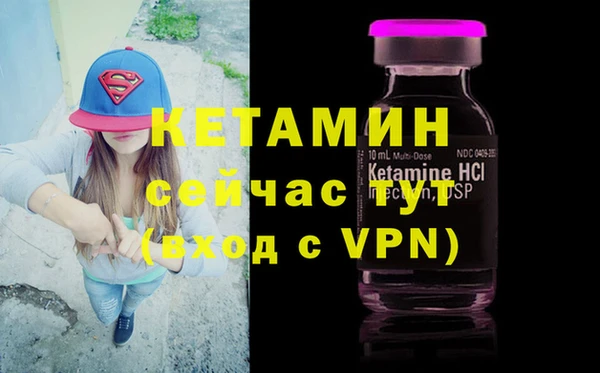 мяу мяу кристалл Балабаново