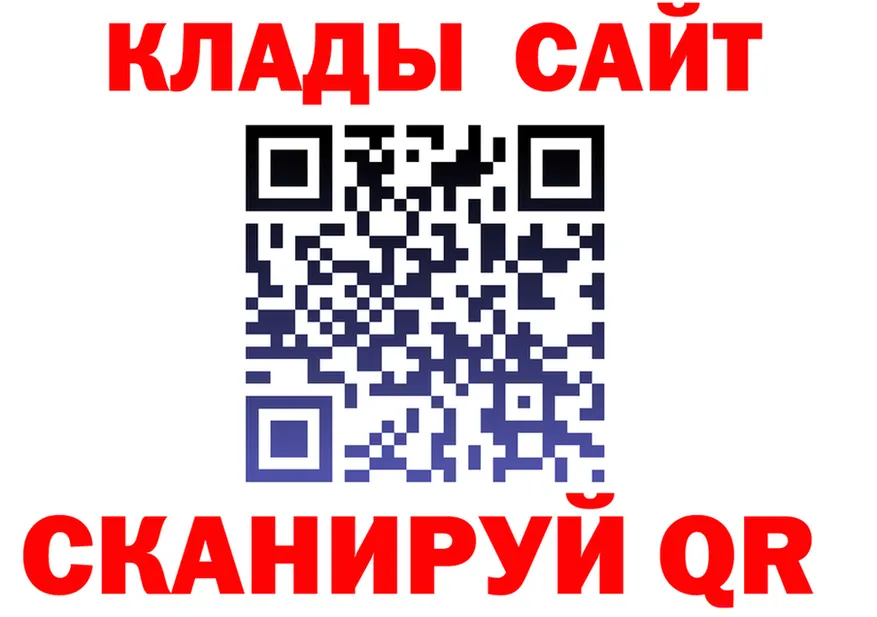 МЕФ VHQ маркетплейс это OMG Новозыбков