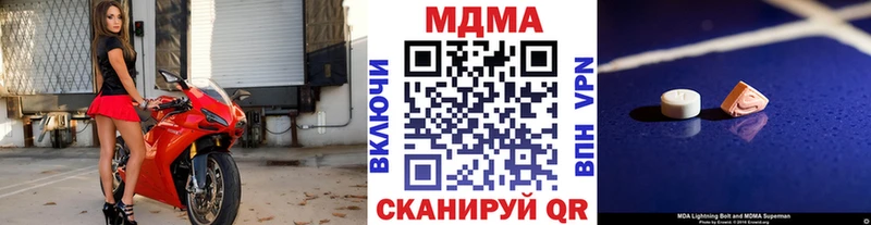 MDMA crystal  Купить где  Новозыбков 