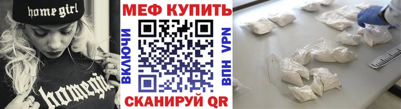 Мефедрон VHQ  Новозыбков 