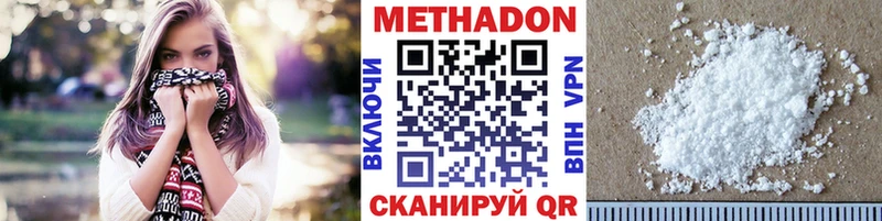 МЕТАДОН мёд  Купить где  Новозыбков 