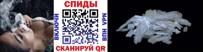 МЕТАМФЕТАМИН пудра  Купить где  Новозыбков 