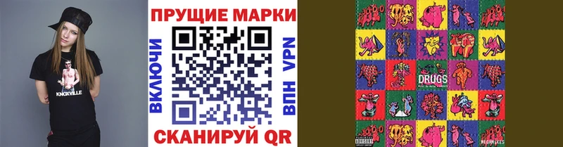 Марки N-bome 1,5мг Новозыбков