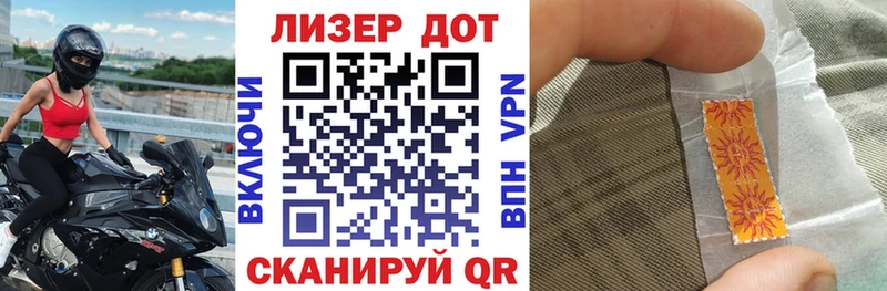 Наркотические марки 1,8мг  Купить где  Новозыбков 