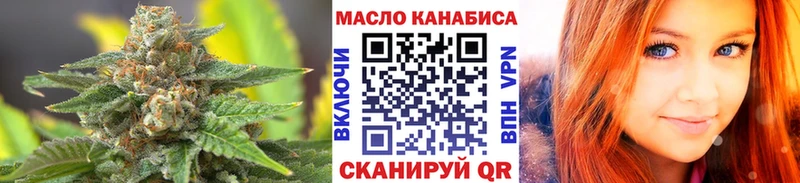 Дистиллят ТГК THC oil  Купить  Новозыбков 